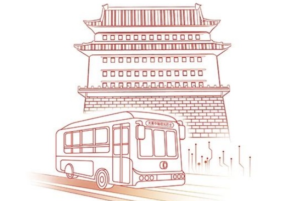 北京公交2024年社會(huì)責(zé)任（ESG）報(bào)告：你想知道的一切都在圖里！