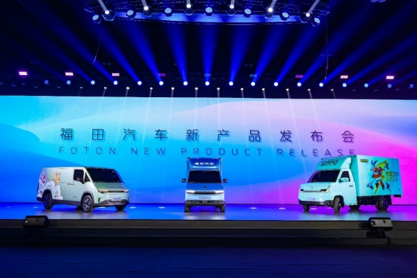 累計同比增長143%！揭秘福田汽車的新能源“暴漲邏輯”