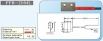嘉準(zhǔn)FFR-20ML矩形光纖管