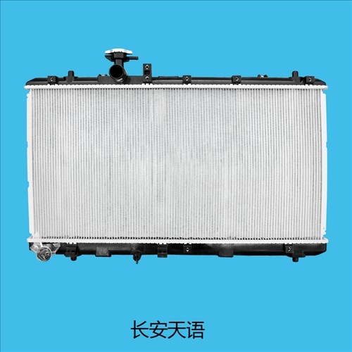 長(zhǎng)安天語(yǔ)汽車(chē)散熱器（水箱）