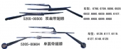 雨刷器，發(fā)電機(jī)