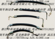 2供應(yīng)動(dòng)力轉(zhuǎn)向管，助力泵油管，高壓油管，回油管，輸油管，剎車(chē)管，邦