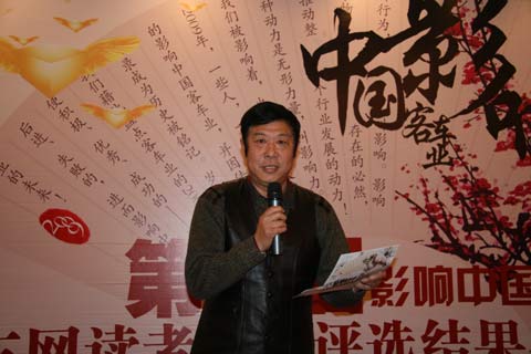 中國旅游報新聞發展中心副主任袁福順