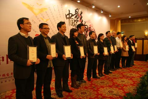 2010年中國市場推薦車型評選揭曉