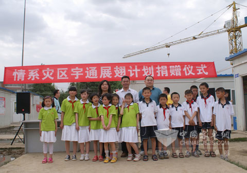 2009年5月11日公司再申援手助飛江油學子展翅計劃