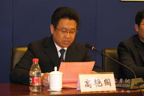 齊魯客車董事長高艷國在會議中致辭
