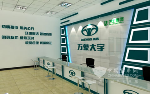 萬象大宇一級服務站