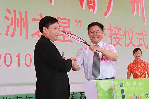 青年汽車(chē)總裁龐青年將車(chē)鑰匙交給中旅集團(tuán)