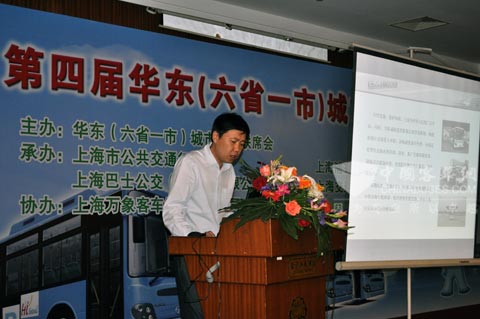 萬象大宇副總經理王革作專題報告