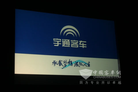 宇通客車“承載夢想，成就人生”廣告畫面