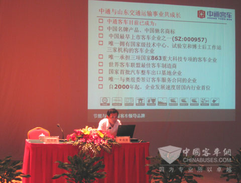 中通客車：節(jié)能減排客貨名優(yōu)車輛展上受關(guān)注