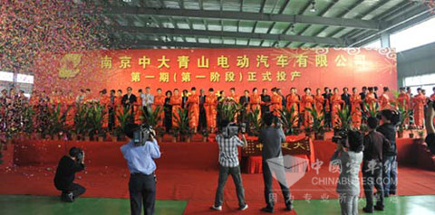 中大青山電動汽車動力電池順利投產(chǎn)