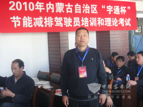 2010內蒙古“宇通杯”比賽冠軍劉勵興