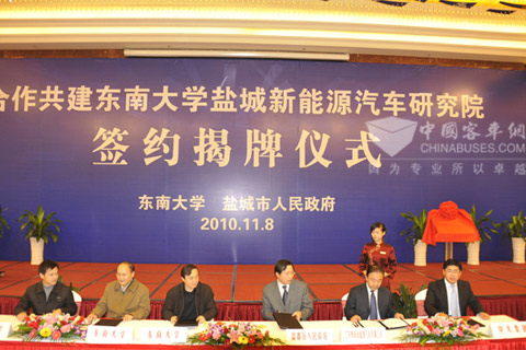 中大集團牽手東南大學   簽訂戰略合作協議