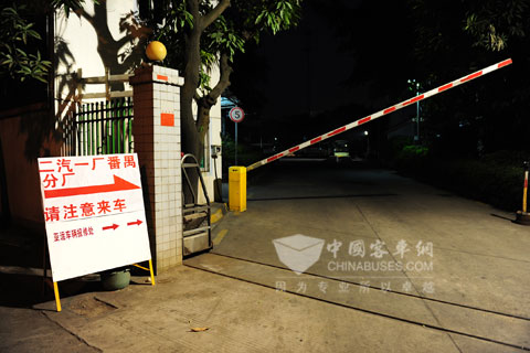 位于甘棠大道的亞運車輛指定檢修處