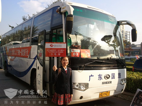 服務亞運會開幕式的海格客車