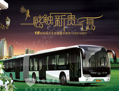 中大再次推出優惠酬賓活動 購公交車享三重厚禮