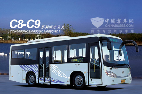 中大再次推出優惠酬賓活動 購公交車享三重厚禮
