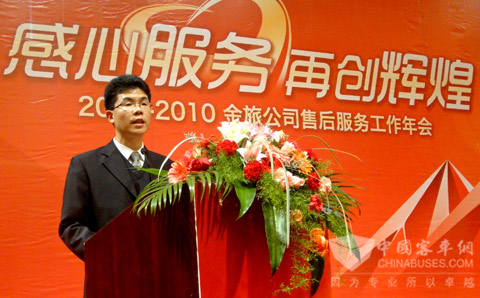 金旅公司售后服務中心主任孫曉山
