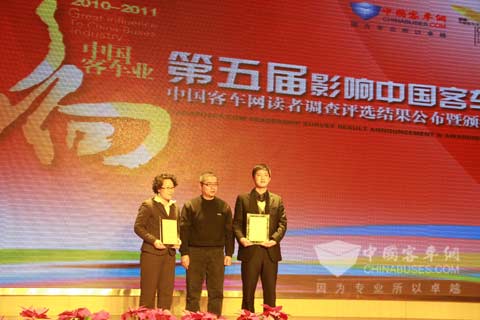宇通、海格獲得第五屆影響中國客車業2010年度十大新聞獎