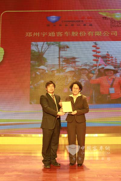 宇通再獲影響中國客車業2010年度中國客車行業最佳雇主
