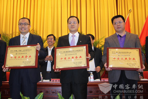 大金龍副總經理徐向東(中)代表公司接受“十佳工業企業”表彰