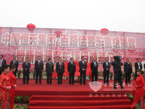 出席奠基儀式的嘉賓