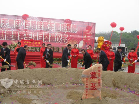 “中國恒天集團•百路佳公司”重組掛牌暨新能源客車項目奠基儀式