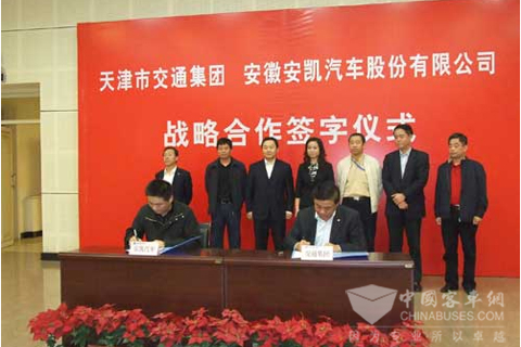 安凱客車(chē)與天津交通集團(tuán)簽署戰(zhàn)略合作協(xié)議