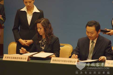 安凱客車(chē)副總經(jīng)理汪先鋒和天津交通集團(tuán)副總經(jīng)理肖仲慧簽署旅游設(shè)備協(xié)議