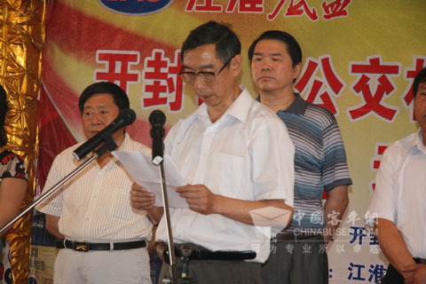 開封公交副總經理劉援朝致辭