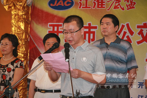 江淮客車底盤營銷公司副總經理高軍發言