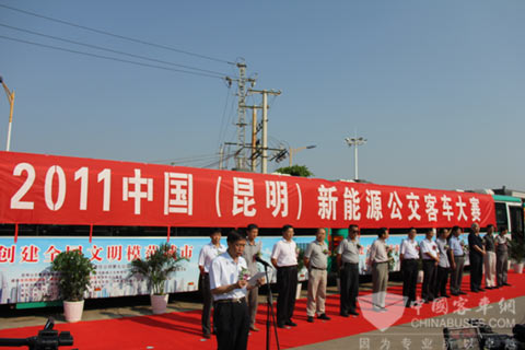 2011年7月20日～23日，2011第二屆中國(昆明)新能源公交客車大賽在昆明成功舉辦