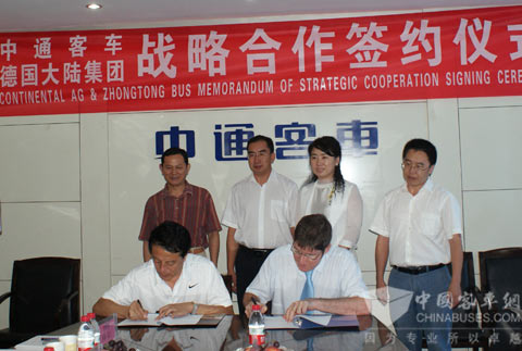簽訂合作協(xié)議現(xiàn)場