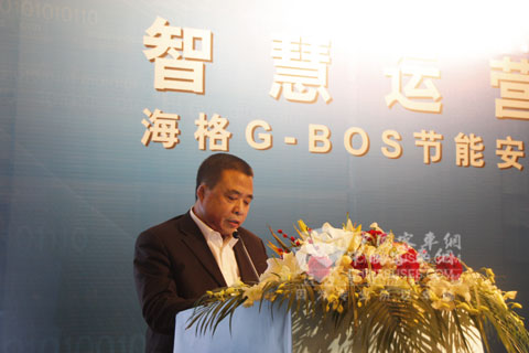 煙臺交運集團機務部長吳國芳在大講堂分享G-BOS使用經驗