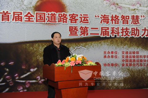 陜西榆林恒泰運(yùn)輸集團(tuán)有限公司副總經(jīng)理張繼孝作經(jīng)驗(yàn)交流