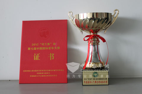 江淮底盤榮獲大賽證書與獎杯