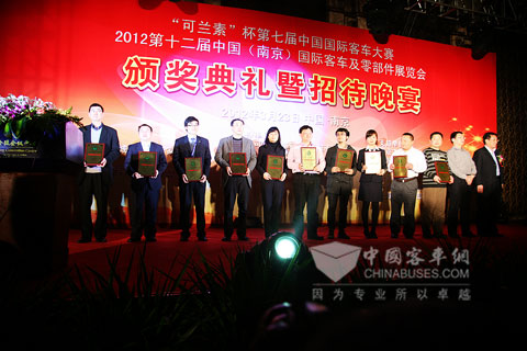 榮獲CIBI十佳新能源大巴企業(yè)獎(jiǎng)