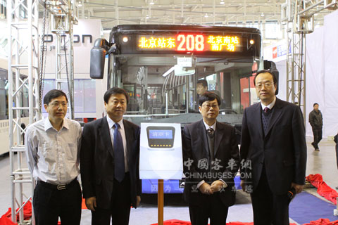 中國城市公共交通協會科學技術分會理事長李世豪和北京公交集團副總經理馮幸福為福田歐輝新車揭幕
