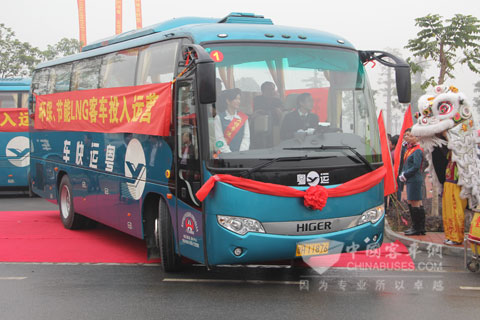 海格LNG公路客車