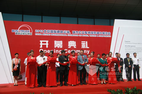 2012北京道路運(yùn)輸展盛大開幕
