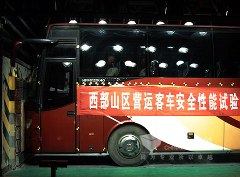 正碰試驗