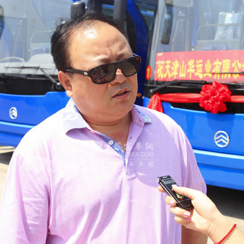 天津山華運業有限公司董事長徐士明接受記者采訪
