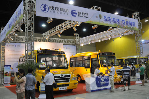 陜汽歐舒特現(xiàn)身校車展 安全校車顯關(guān)愛