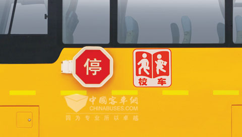 校車獨有的自動翻轉停車臂