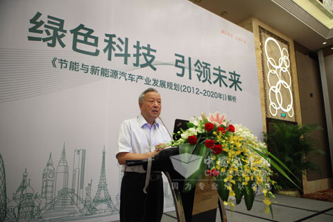 中國汽車技術研究中心主任王秉剛
