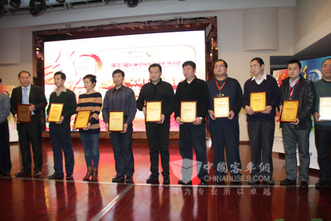 2013年度客車技術應用創新貢獻獎揭曉