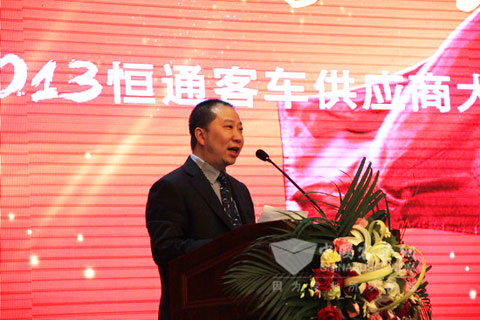 恒通客車總經理助理趙勇致歡迎辭