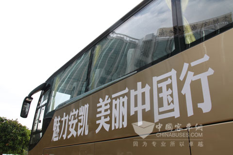 安凱客車