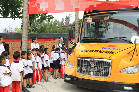 小學生體驗中通安全校車